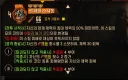림버스) 파불코 불쾌하니 삭제 좀