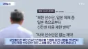 아시안 게임을 계기로 북과 대화를 시도했던 일본 근황