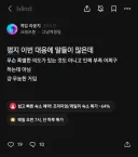 배그) 크래프톤 직원피셜 이번사건