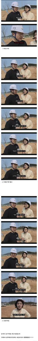 여수 섬 박람회 준비 현장을 보고 김선태가 추천했었던 컨텐츠