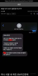 이게 내가 잘못한 거냐??