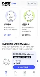 팝업 못 가는 지방러를 위해 이런 사이트까지 나옴ㅋㅋㅋ