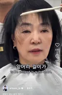 와 이제까지 본 미용실 원장님이 알아서 해주세요 컷중에 제일 혹함