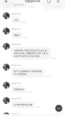 이창섭 프롬