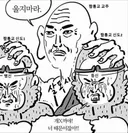 사이비 짬통교 종특