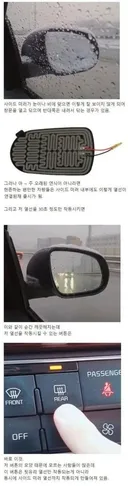 남자도 의외로 잘 모르는 자동차 관련 팁