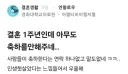 요즘 인스타에서 많이들 보인다는 유형