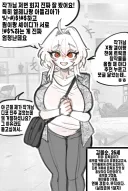 트릭컬?)외형 예뻐도 정색하게 만드는 지뢰녀