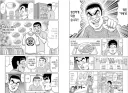 용돈아빠) 카레광인;;;;