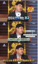유튜브 먹방 규제... 또한도전