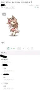 오이 먹어보면 가끔 비린맛이 남