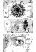 번역) 당신이 심연을 들여다볼 때.manhwa