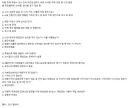국방부 브리핑 계속 모르쇠네요....