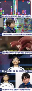 군면제 걸고 11세 소년과 일기토