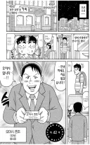 용돈아빠) 드디어 나왔다!