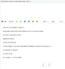 코지마 히데오 선넘은 농담으로 논란