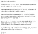 배그) 배트남팀 입장문 베스트는 이틀 전에 올라온 건데.
