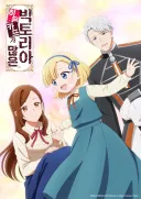 요즘들어 1쿨 12화 법?칙을 깨는 애니가 많아지네