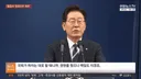 유시민 '국회에 권한을 줬으니, 책임도 지라는 말은 굉장히 오만한 발언'