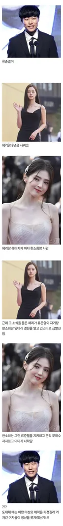 연예계 최고의 미스테리