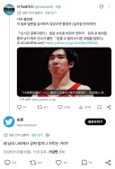 ??? : 왜 남의 나라에서 공짜 밥이나 처먹는 거야?