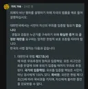배그 ) 베트남 논리는 진실로 "불법 아닌데?" 임