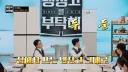 냉부 윤남노가 알려주는 특이한 음식 조합들