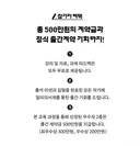 밀리로드 부트캠프: 단편소설 쓰기 아카데미