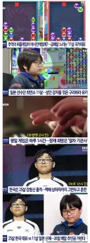 지면 상하차로 돌아간다 뿌요뿌요 아시안게임