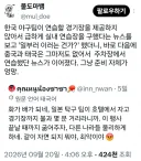 일본 아시안 게임으로 알아보는 언론 목소리의 중요성