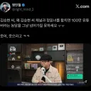 정민철 캐삭방 쫄튀