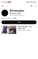 버튜버)유튭도 삭제 다됫나보네