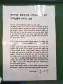 백억커피 이슈 반영속도 엄청 빠르네