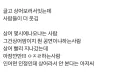 부산에 상어보러 왔는데 시민들 대화가 웃김 jpg