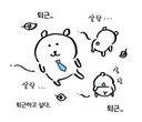 추석맞이 내일 몇시 퇴근 하는지 궁금한 글
