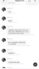이창섭 프롬 전문