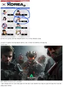 배그) 배틀그라운드, 타 회사에 우월적 지위를 이용해 횡포