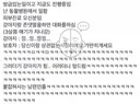 동물병원에 오신 손님이 너무 웃김