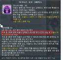 평딜인데 체급 구리다고 징징댔더니