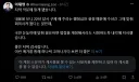 이선생식 스마트 입틀막 jpg