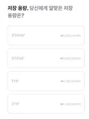 아이폰 듀오 폭망 예상해봅니다