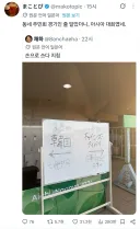 아시안게임 근황