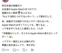 일본 결혼식장에 하고가면 노매너 되는 아이템 (진짜)