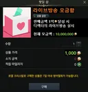 내일 패치로 이거 팔면 로스트아크 망함?