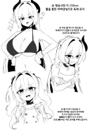 뿔의 중요성.nakseo