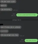 버튜버) 프젝아도 언제 공지 낼 지 난감했을듯