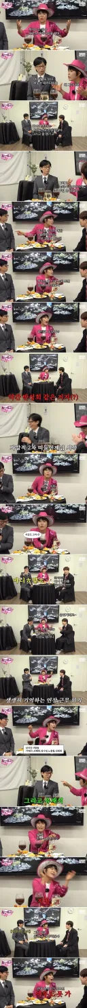 유재석 때문에 퇴근도 맘대로 못했다는 조혜련.jpg