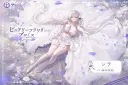 [벽람항로] 일) 스킬라 서약 스킨 일러스트 및 표정 변화