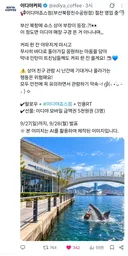부산 상어 부캉이 사태에 하나둘씩 노젓기 시작하는 업체(?들