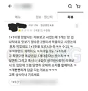 1+1 시킨 손님을 양아치 취급